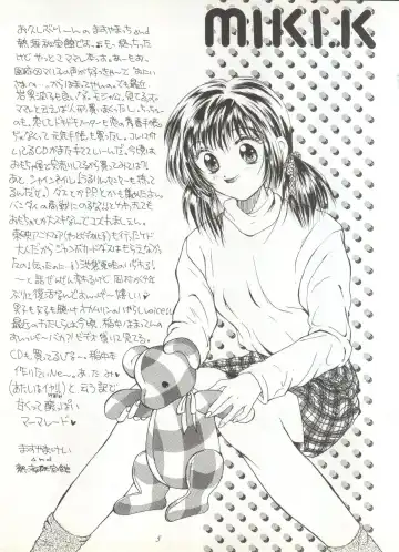 [Masuyama Kei] Moment Fhentai - Page 5