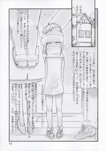 [Teruki Kuma] Milk -Soushuuhen- Fhentai - Page 15