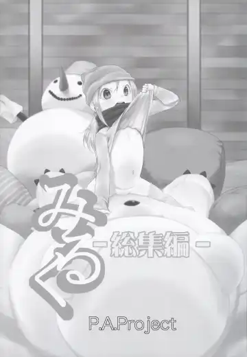 [Teruki Kuma] Milk -Soushuuhen- Fhentai - Page 3