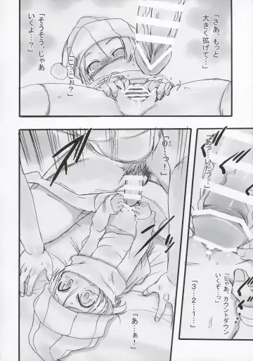 [Teruki Kuma] Milk -Soushuuhen- Fhentai - Page 32