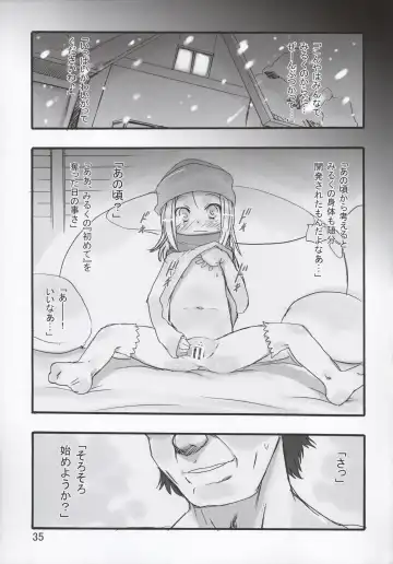 [Teruki Kuma] Milk -Soushuuhen- Fhentai - Page 35