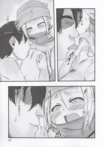 [Teruki Kuma] Milk -Soushuuhen- Fhentai - Page 37