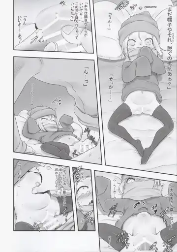 [Teruki Kuma] Milk -Soushuuhen- Fhentai - Page 6