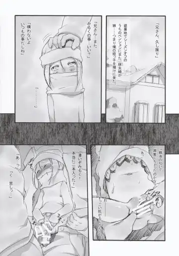 [Teruki Kuma] Milk -Soushuuhen- Fhentai - Page 63