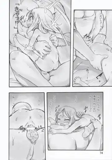 [Teruki Kuma] Milk -Soushuuhen- Fhentai - Page 74