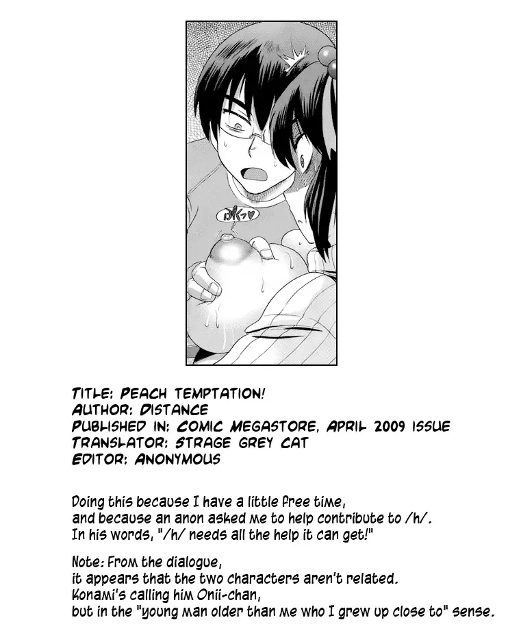 [Distance] Peach Temptation Fhentai - Page 29