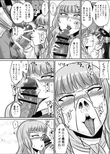 [Suzurame] Fuck&Slash! Youki no Yakata Fhentai - Page 18