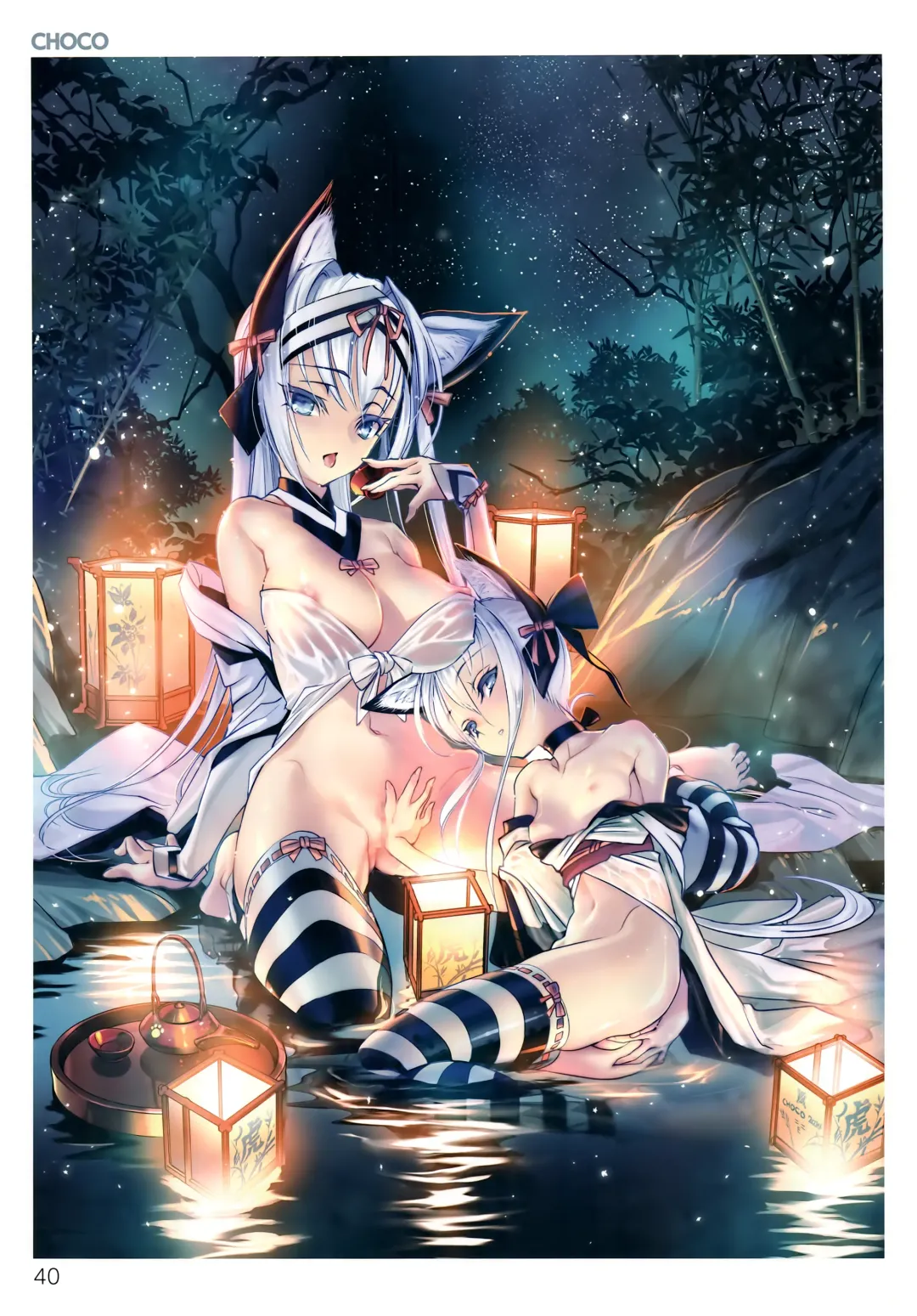 TORANOANA Girls Collection 2014 WINTER TYPE-X Fhentai - Page 38