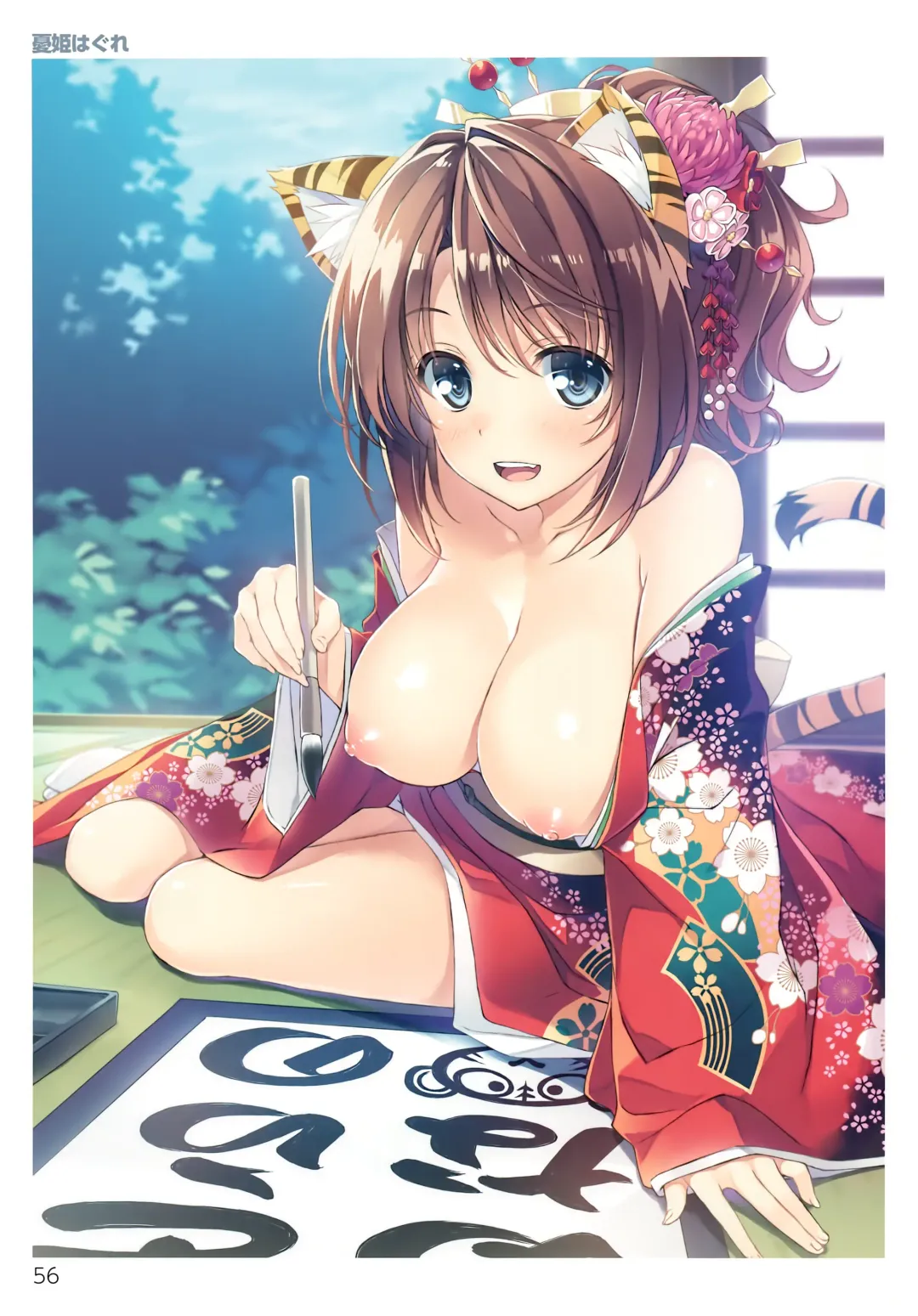 TORANOANA Girls Collection 2014 WINTER TYPE-X Fhentai - Page 54