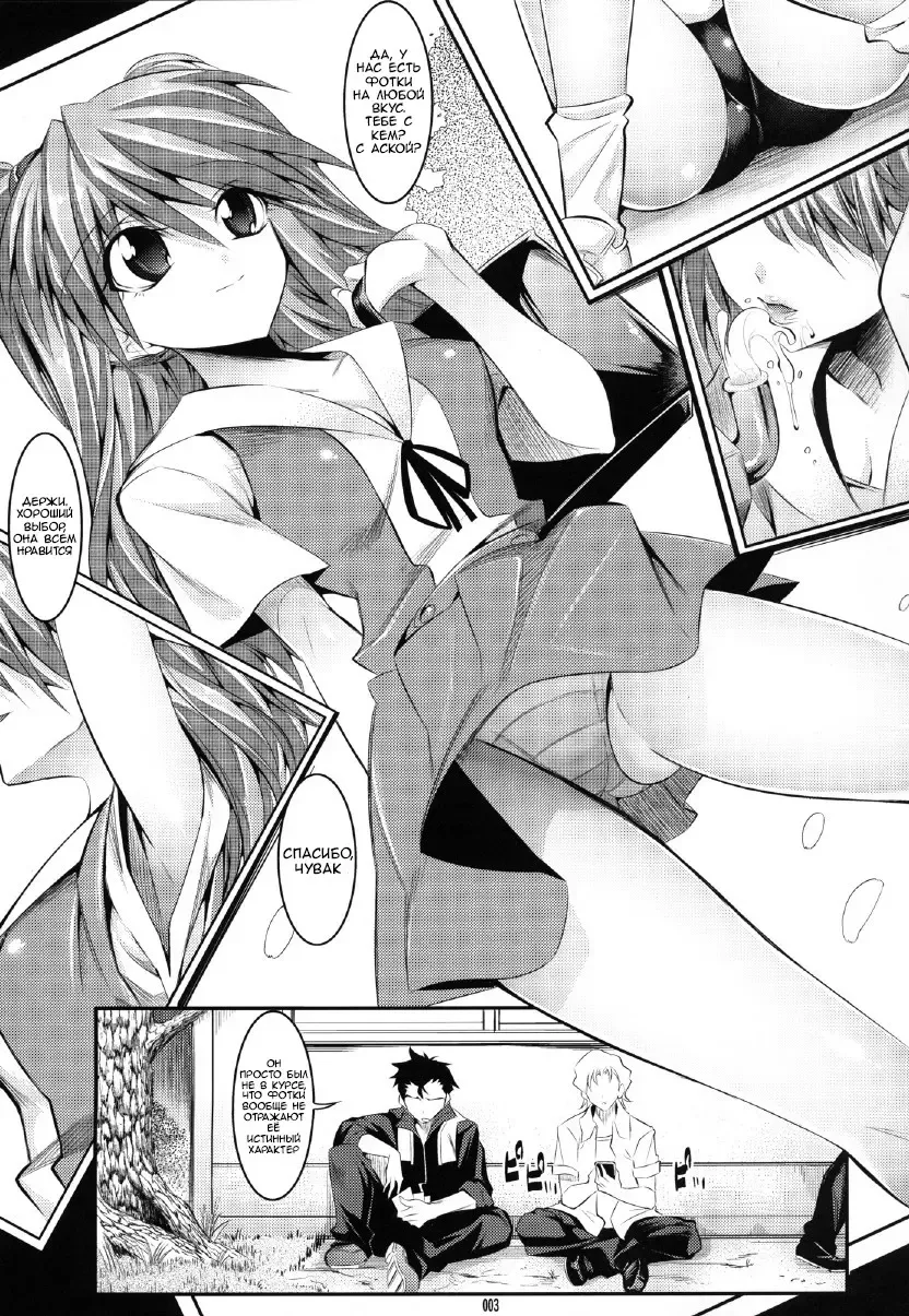 [Shuten Douji] Marionette Queen 1.0.0 Fhentai - Page 3