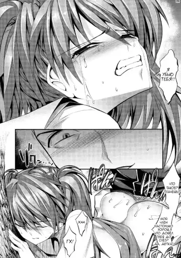 [Shuten Douji] Marionette Queen 1.0.0 Fhentai - Page 16