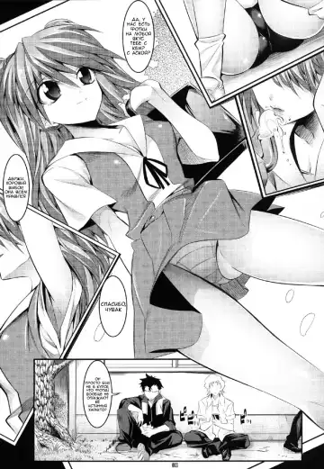 [Shuten Douji] Marionette Queen 1.0.0 Fhentai - Page 3