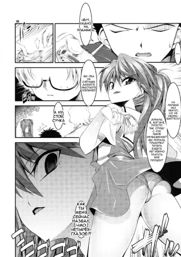 [Shuten Douji] Marionette Queen 1.0.0 Fhentai - Page 6