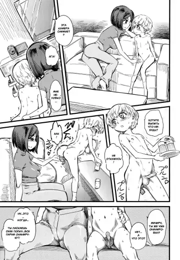 [Clover] Kids Station Fhentai - Page 13