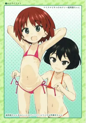 [Saeki Tatsuya] PakomanGO!! Fhentai - Page 11