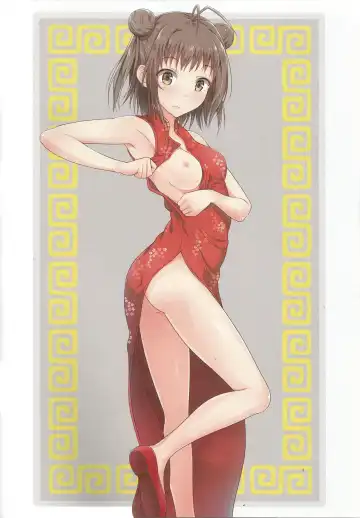 [Kanden Sky] Kantai Fetishism Fhentai - Page 5