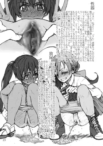 [Arimura Yuu] Oshikkollection Senkan Hen Jou Piss-Colle BATTLESHIPS Former Part Fhentai - Page 23