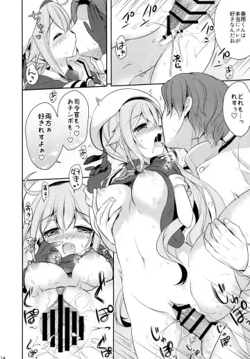 [Ringo Sui] Shireikan Oyasumi Shimasen ka? Fhentai - Page 13