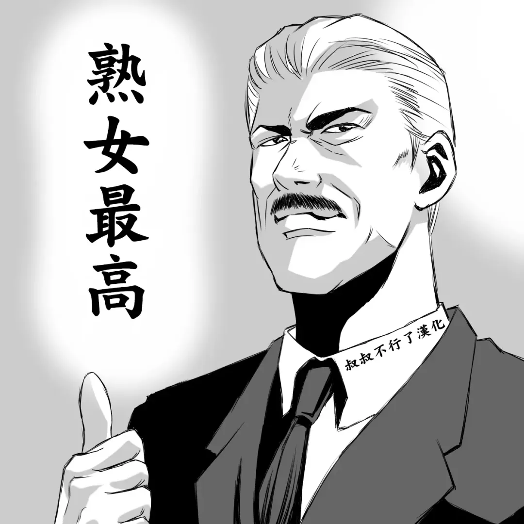 [Tatsunami Youtoku] Twin Milf 2 Fhentai - Page 17