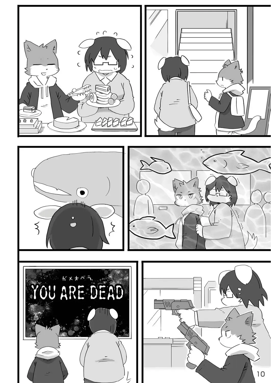 [Shiratama] Kenba no Rou Fhentai - Page 11