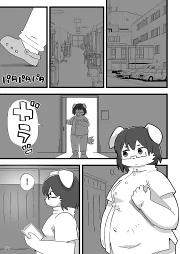 [Shiratama] Kenba no Rou Fhentai - Page 2