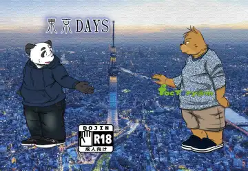 Read [Mcqueen] Tokyo DAYS - Fhentai