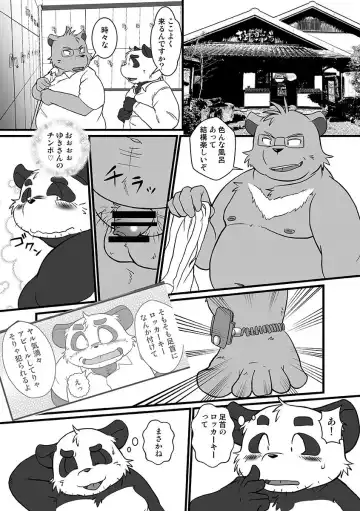 [Mcqueen] Tokyo DAYS Fhentai - Page 11