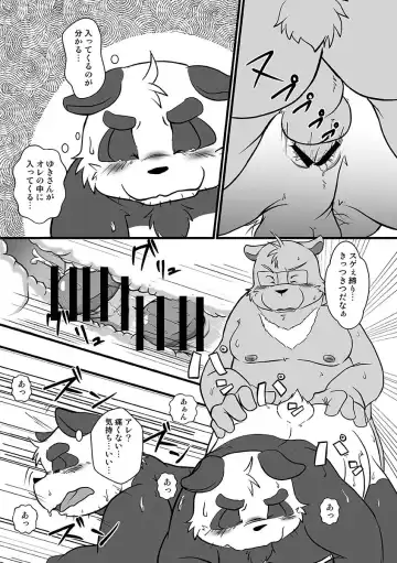 [Mcqueen] Tokyo DAYS Fhentai - Page 18