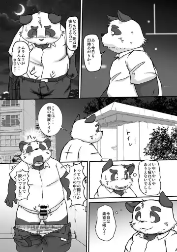 [Mcqueen] Tokyo DAYS Fhentai - Page 2