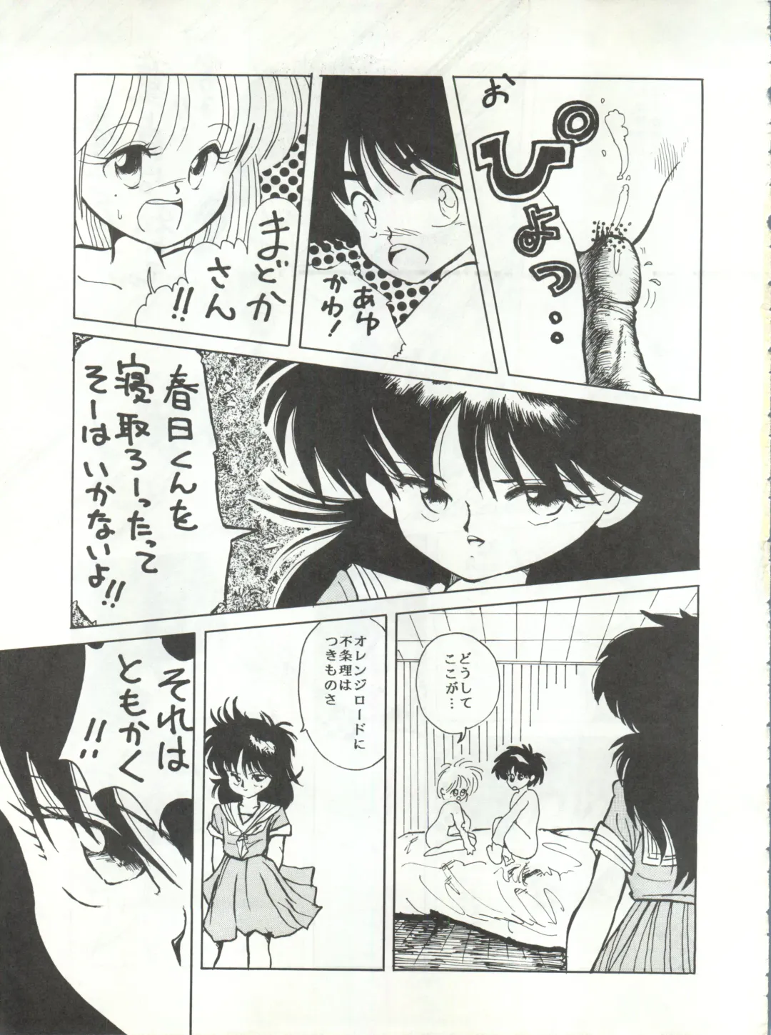 New Carnival Night Fhentai - Page 31