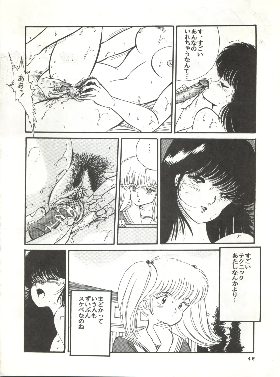 New Carnival Night Fhentai - Page 46