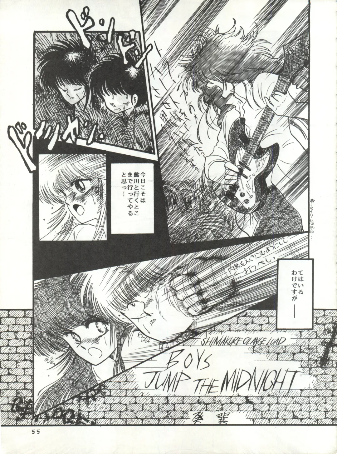 New Carnival Night Fhentai - Page 55