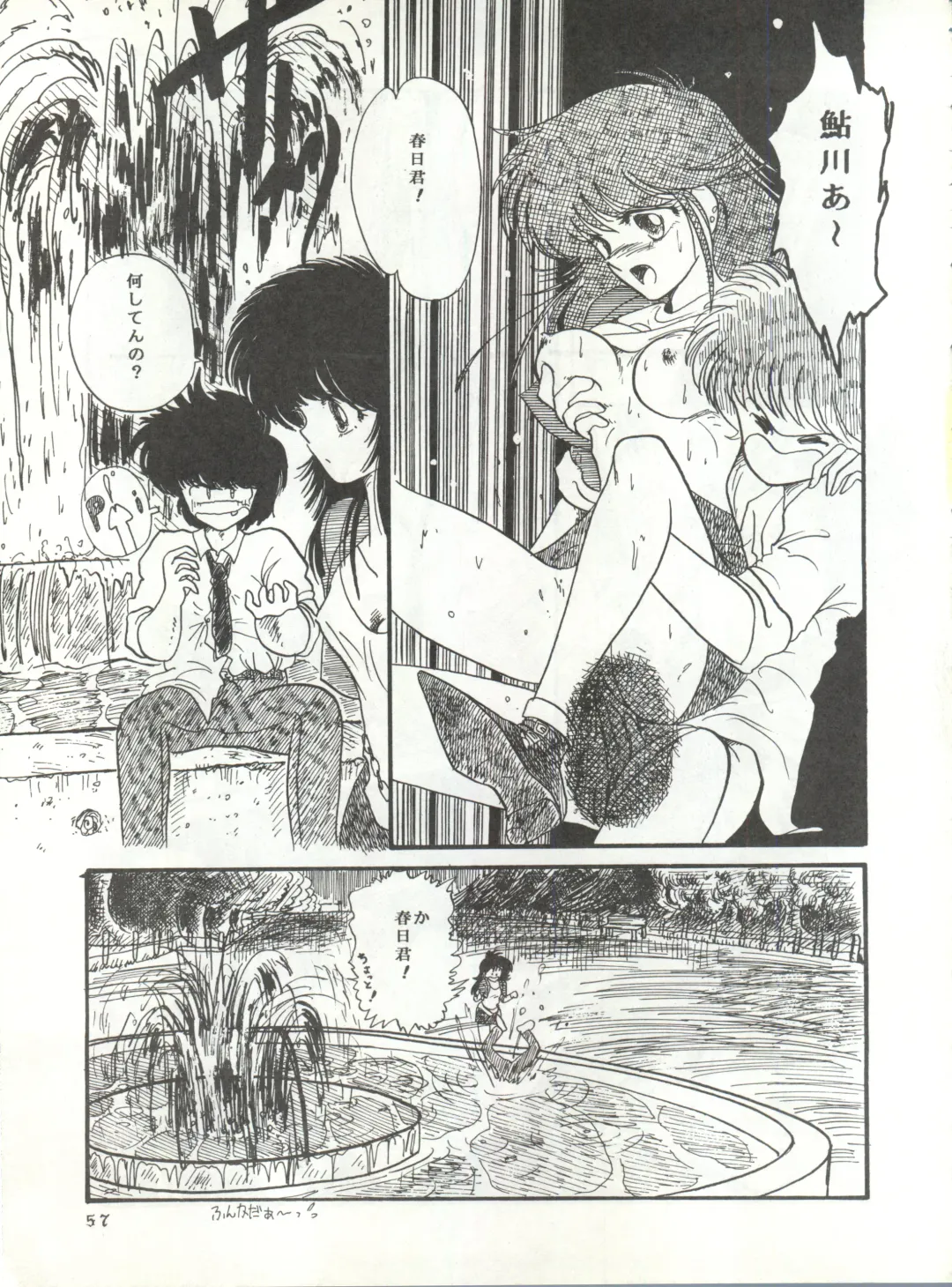 New Carnival Night Fhentai - Page 57