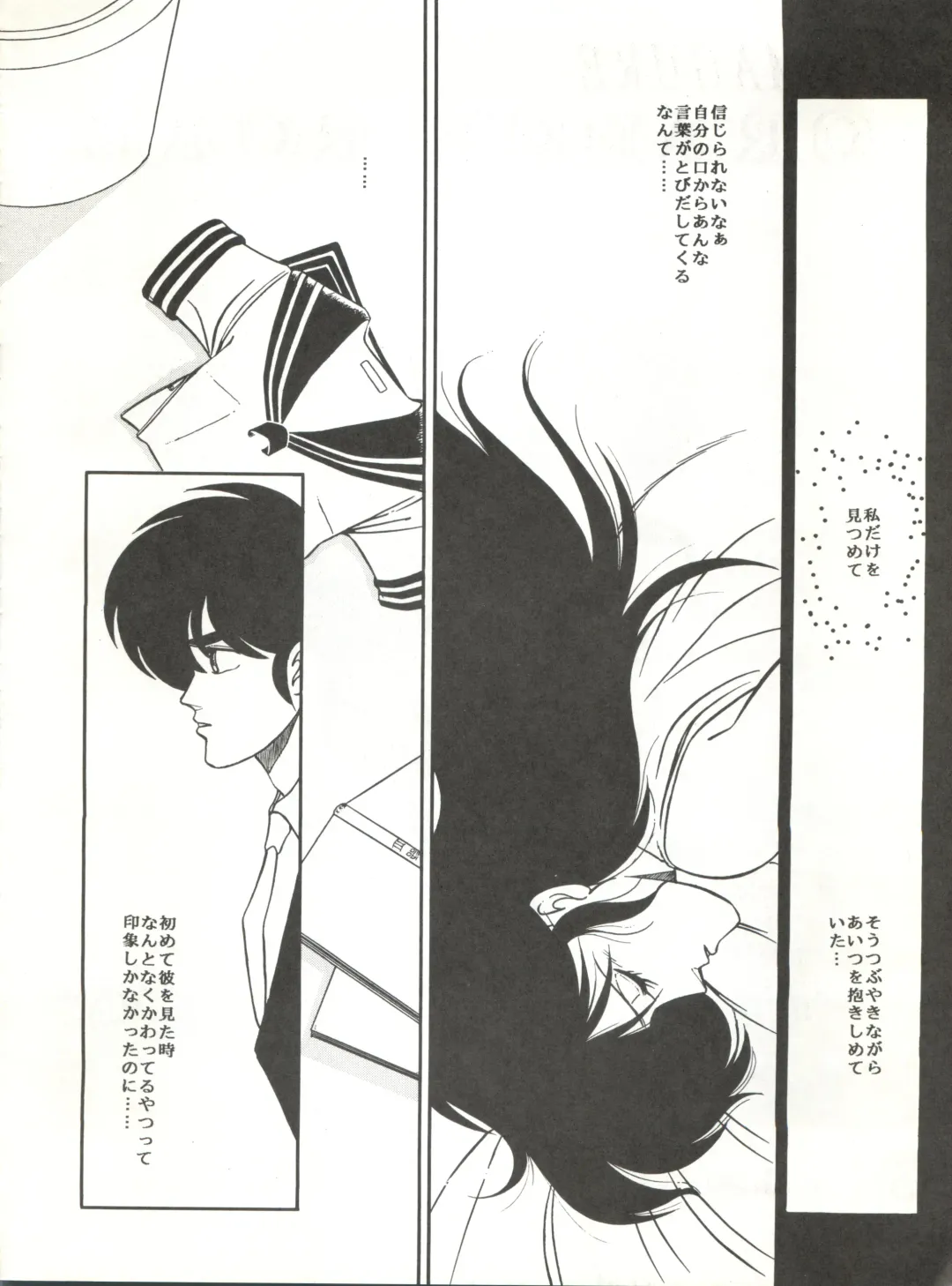 New Carnival Night Fhentai - Page 70