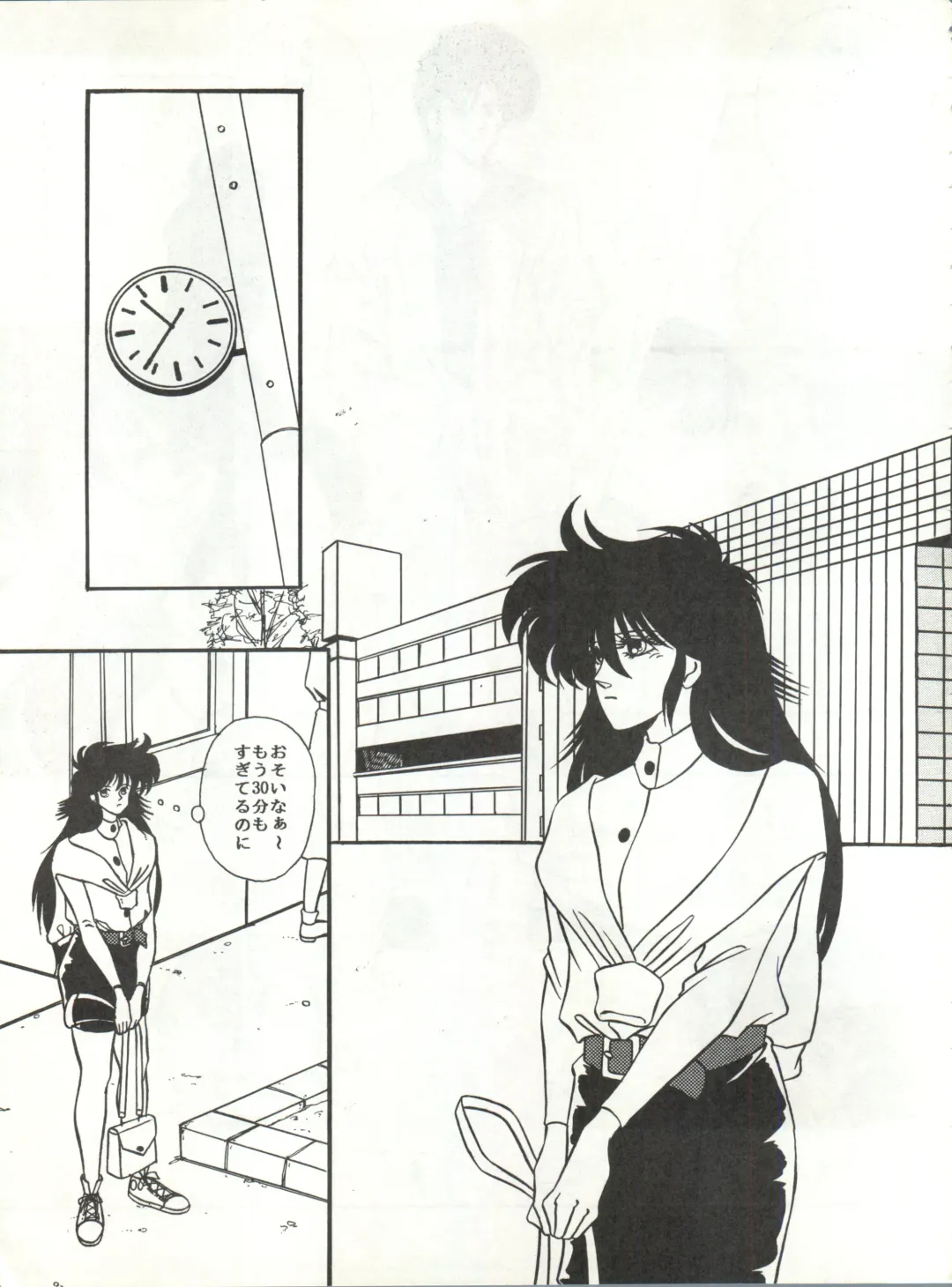 New Carnival Night Fhentai - Page 73