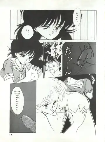 New Carnival Night Fhentai - Page 33