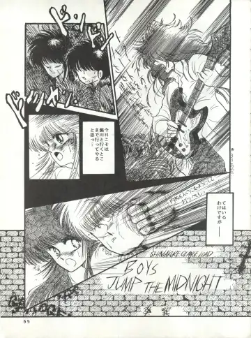 New Carnival Night Fhentai - Page 55