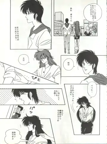 New Carnival Night Fhentai - Page 75