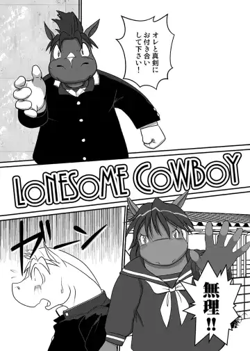 [Mcqueen] Contribution comic 2 Fhentai - Page 2