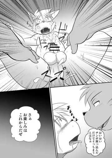 [Mcqueen] Contribution comic 2 Fhentai - Page 22