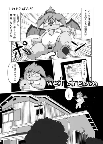 [Mcqueen] Contribution comic 2 Fhentai - Page 24