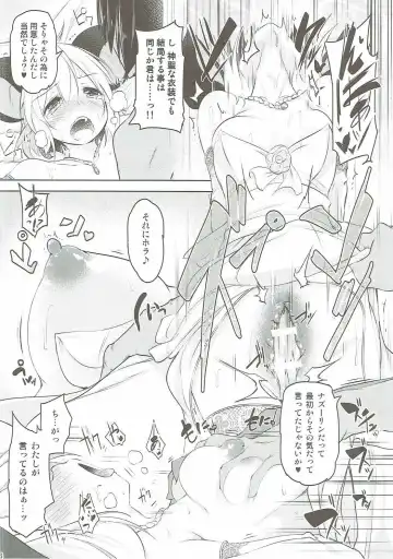 [Aki] Kimi ni Iroiro Kisetakute Fhentai - Page 15