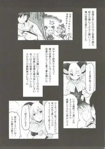 [Aki] Kimi ni Iroiro Kisetakute Fhentai - Page 4