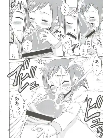 [Kyouichirou] Musuko no Koibito Fhentai - Page 10