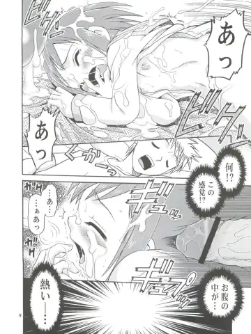 [Kyouichirou] Musuko no Koibito Fhentai - Page 18