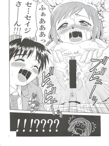 [Kyouichirou] Musuko no Koibito Fhentai - Page 22