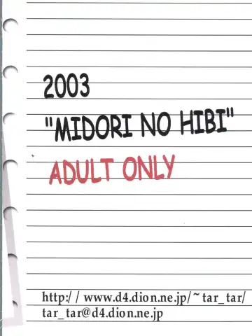 [Kyouichirou] Musuko no Koibito Fhentai - Page 30