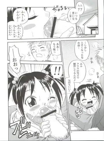 [Kyouichirou] Musuko no Koibito Fhentai - Page 4