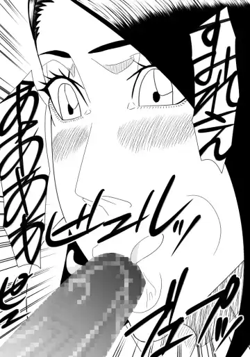 Boku No Hatsukoi Wa Tonari No Ie No Obasan Fhentai - Page 29