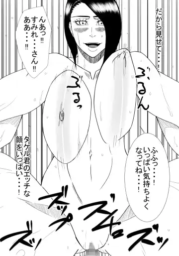 Boku No Hatsukoi Wa Tonari No Ie No Obasan Fhentai - Page 46